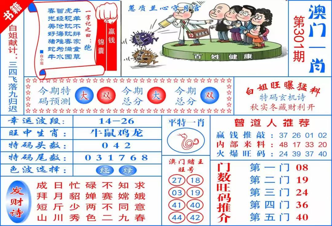 跑狗……