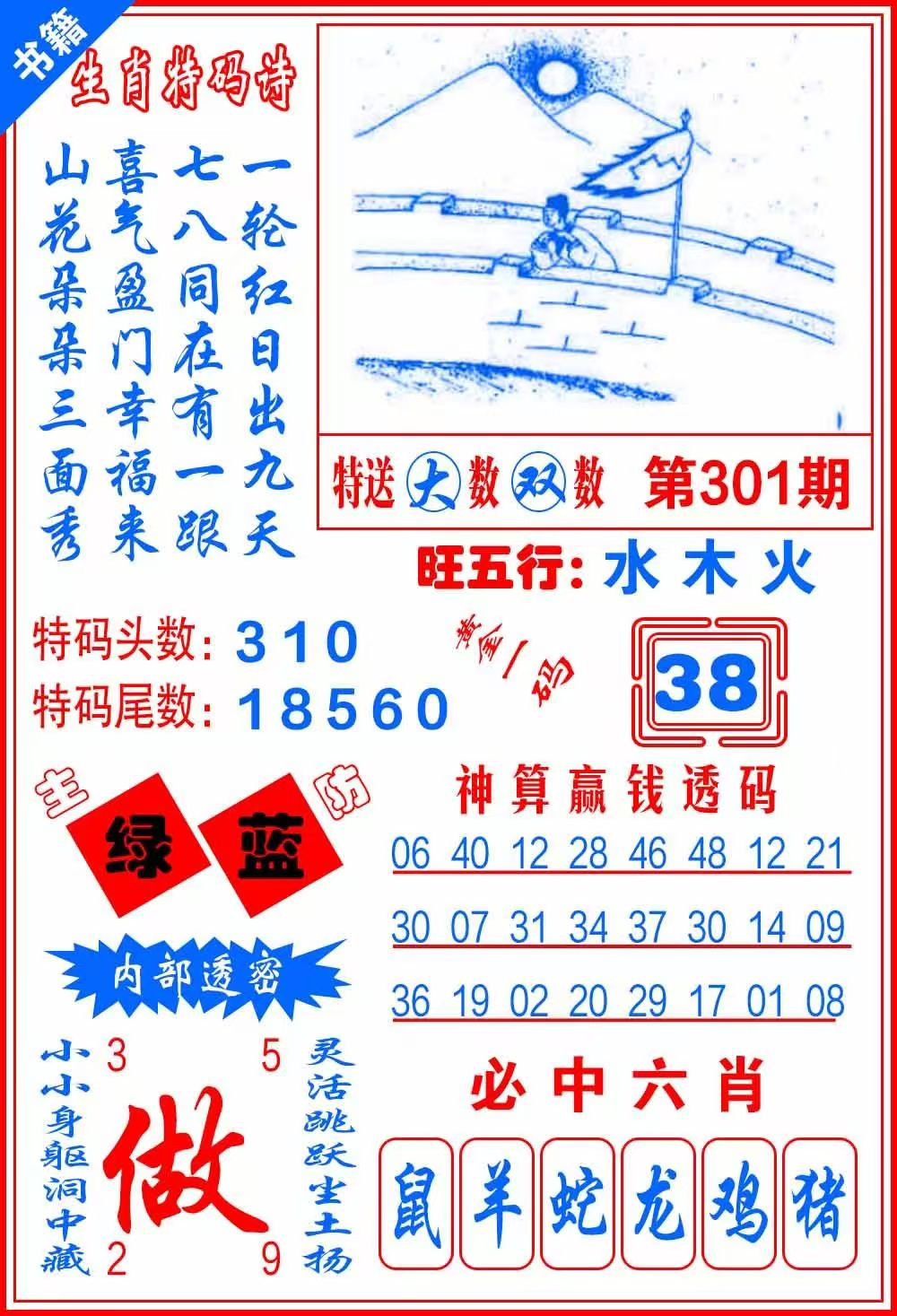 幽默……