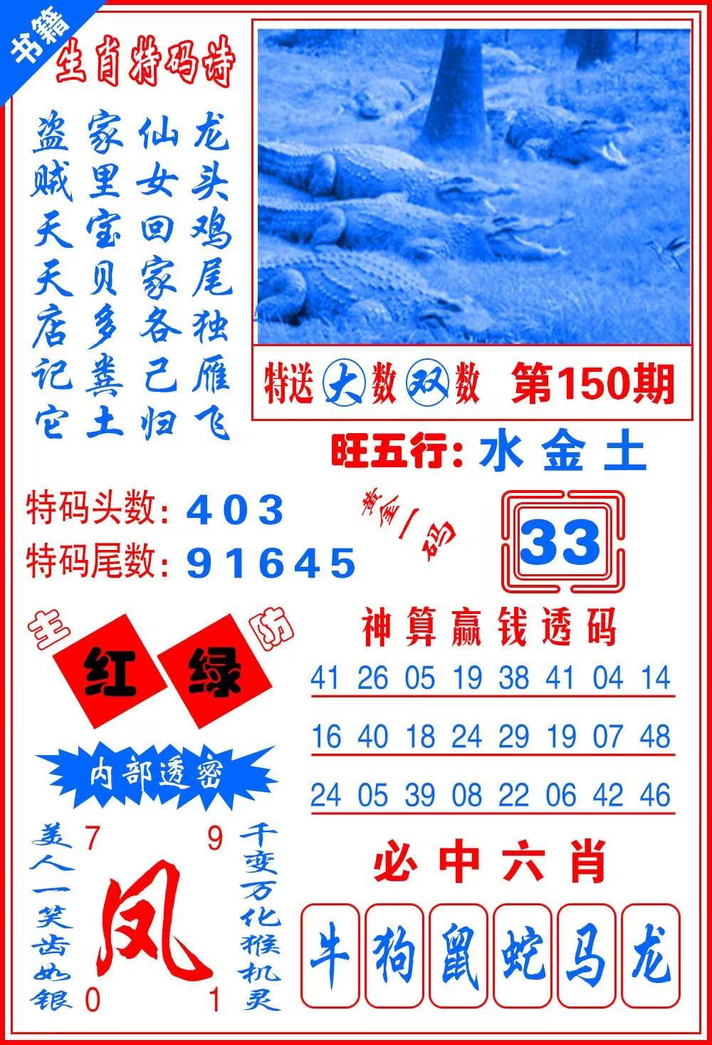 幽默……