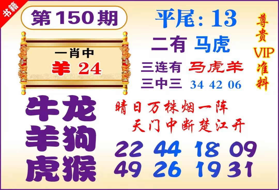 四不像……
