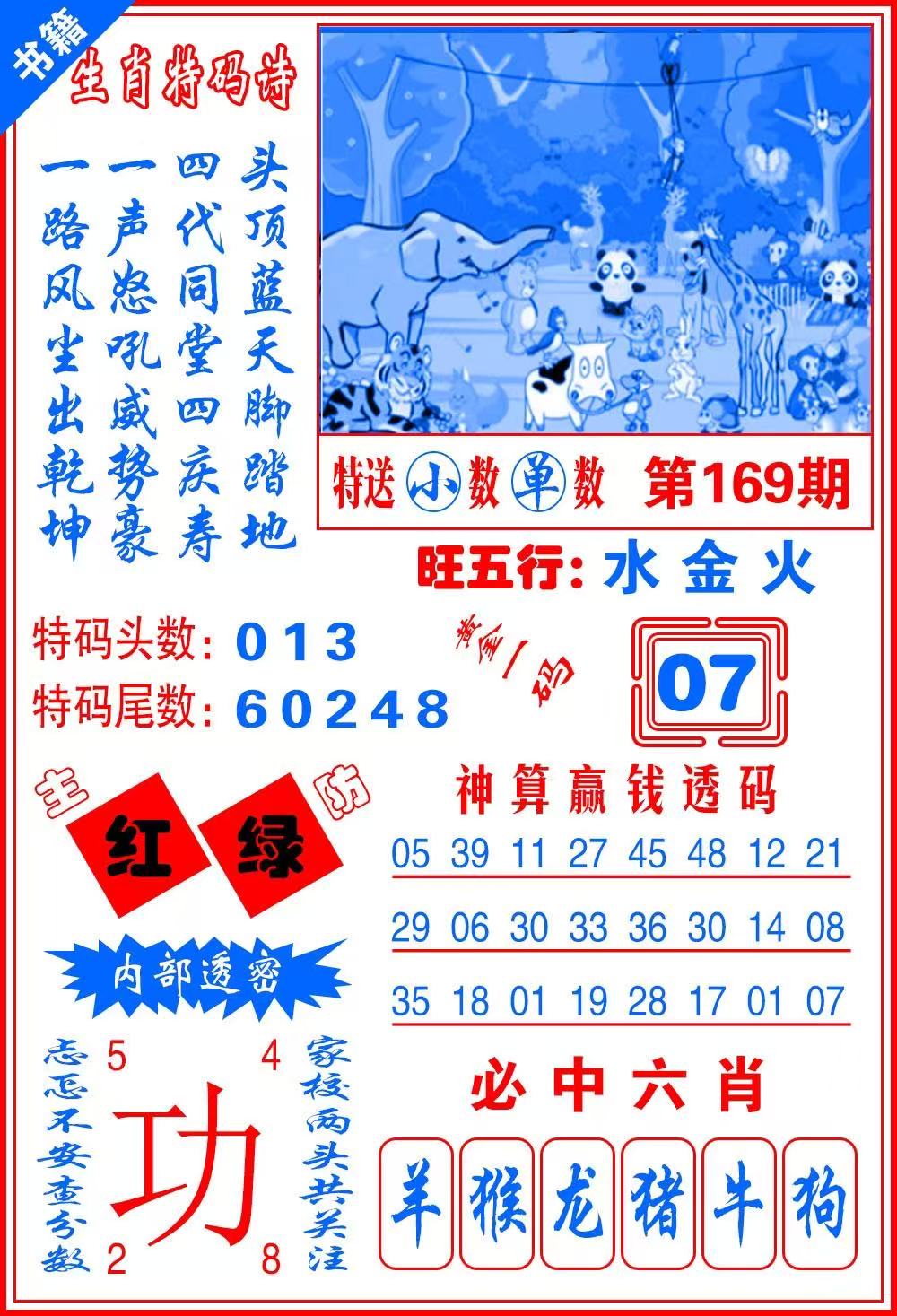 幽默……