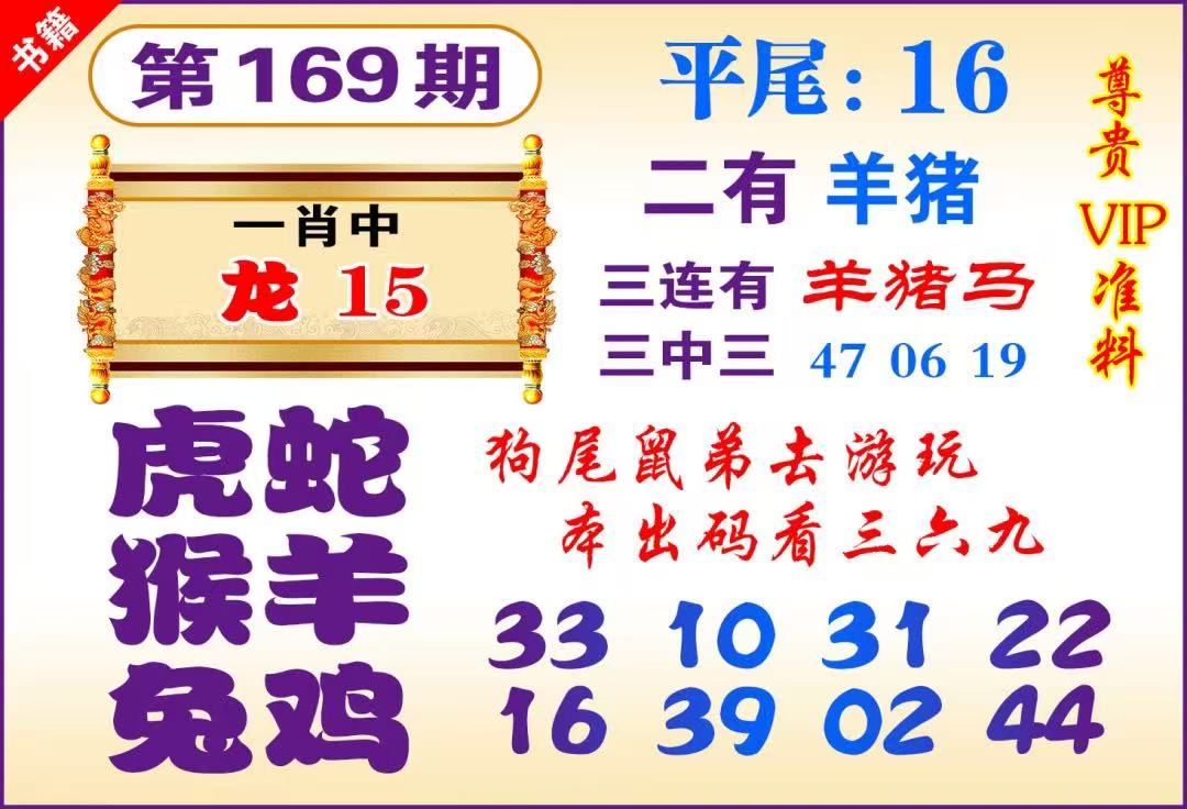 四不像……
