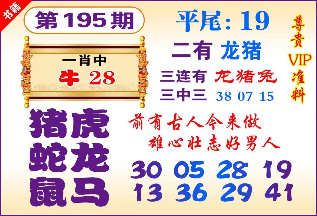四不像……