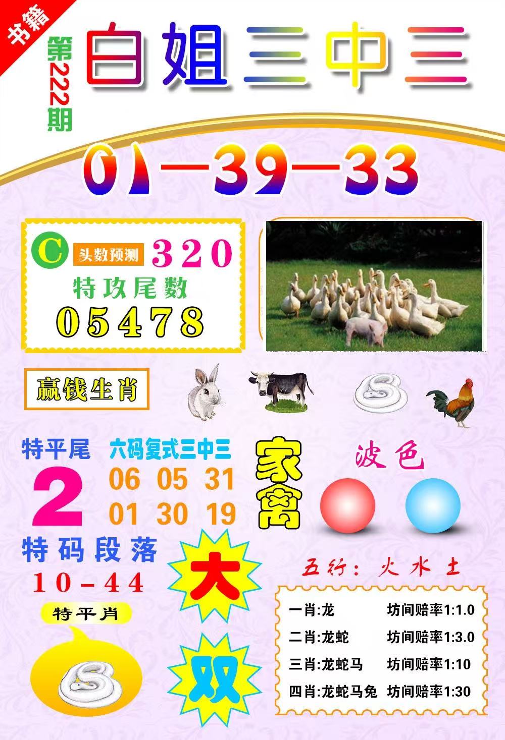 龙门……