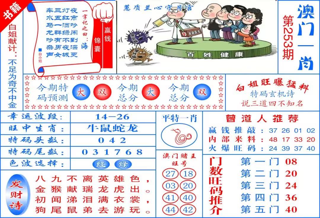 跑狗……
