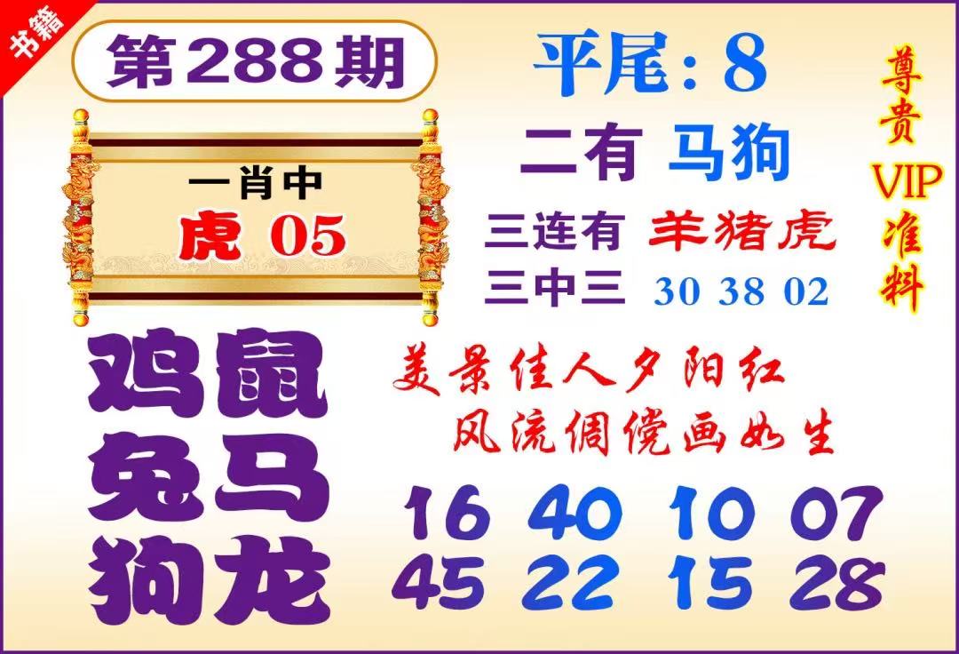 四不像……