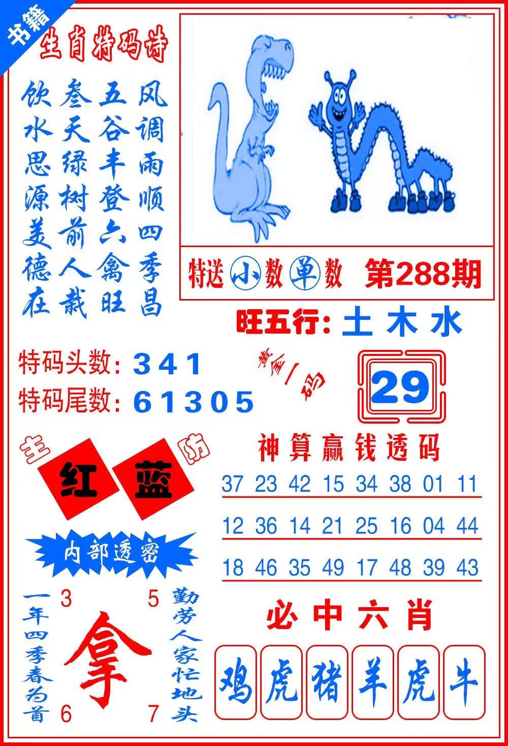 幽默……
